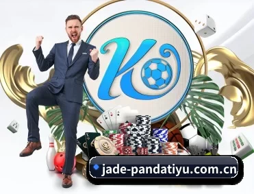 jade-pandatiyu.com.cn APP 深度功能