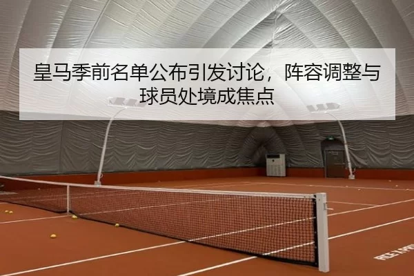 huang-ma-ji-qian-ming-dan-gong-bu-yin-fa-tao-lun-zhen-rong-tiao-zheng-yu-qiu-yuan-chu-jing-cheng-jiao-dian-2-101.jpg